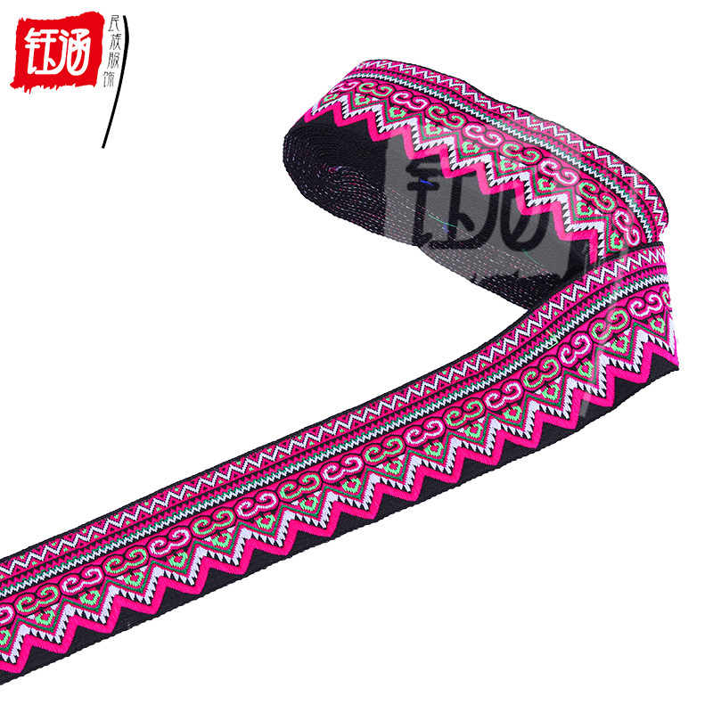 苗族花边5公分宽 约5.5米长 苗服苗绣花边 少数民族服装辅料