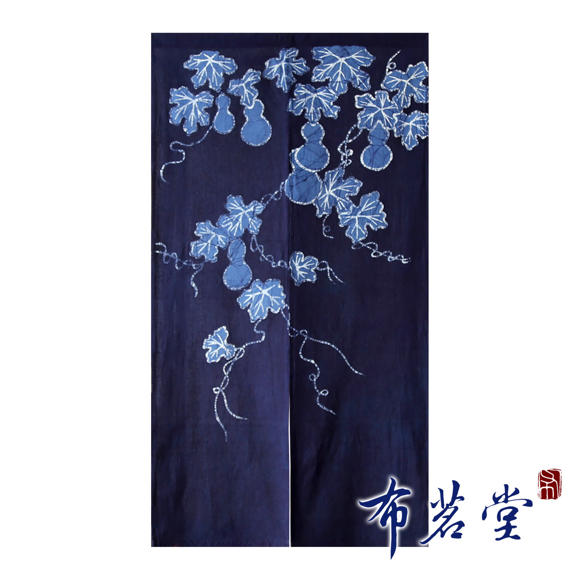 蜡染门帘布茗堂植物染色布帘日式布艺和风手工蜡染印染
