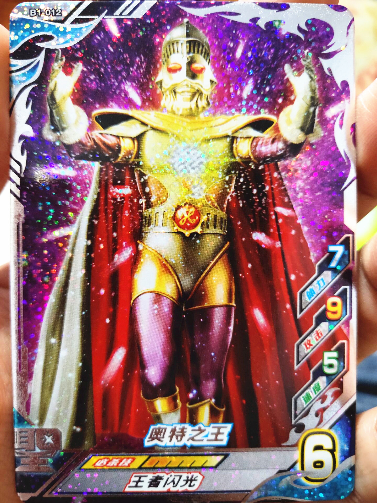 万代奥特曼融合激战卡片第四弹游戏街机卡捷德赛罗银河n sr ur cp