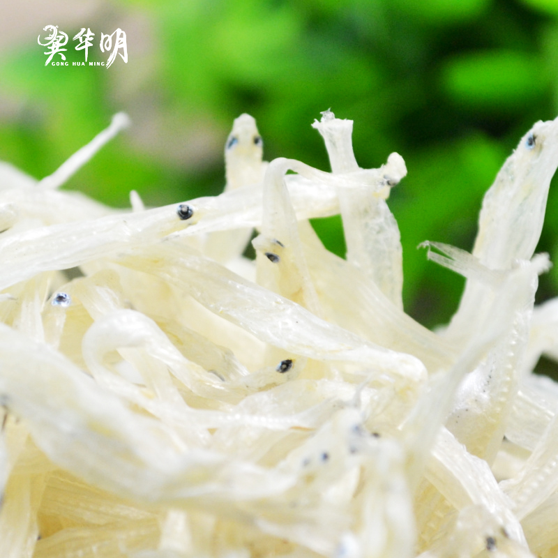 鄱阳特产 银鱼 小银鱼淡水 非巢湖太湖江西华明特产 鱼干货 银鱼