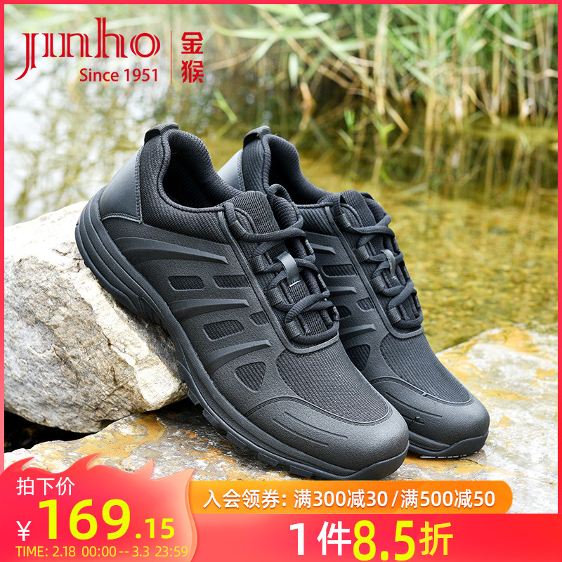 金猴作训鞋男新式时尚超轻黑色耐磨胶鞋跑步鞋透气跑鞋训练鞋男
