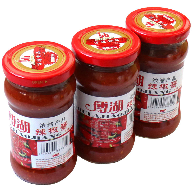 博湖辣椒酱2瓶新疆特产辣子酱蒜蓉炒米粉中辣辣椒酱