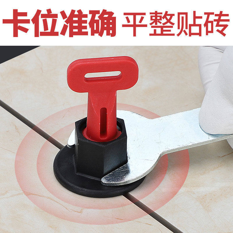 瓷砖找平器调平器重复使用十字卡子贴地板砖十字卡
