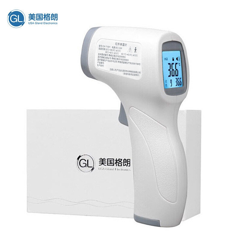 gl格朗婴儿体温计家用高精度儿童额温宝宝医用体温计类