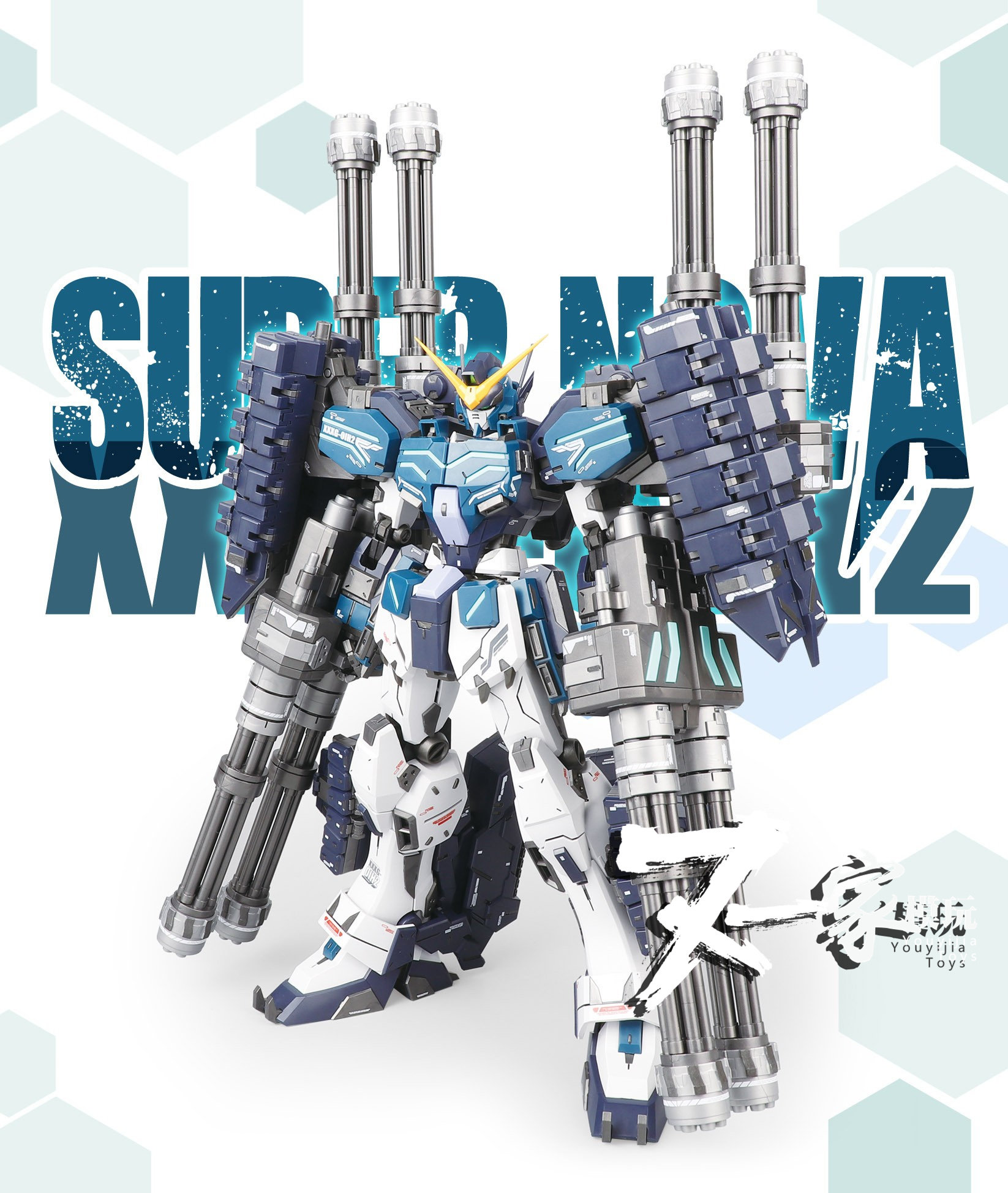 再版现货超新星mgew重炮改刺猬装拼装模型高达模型专区