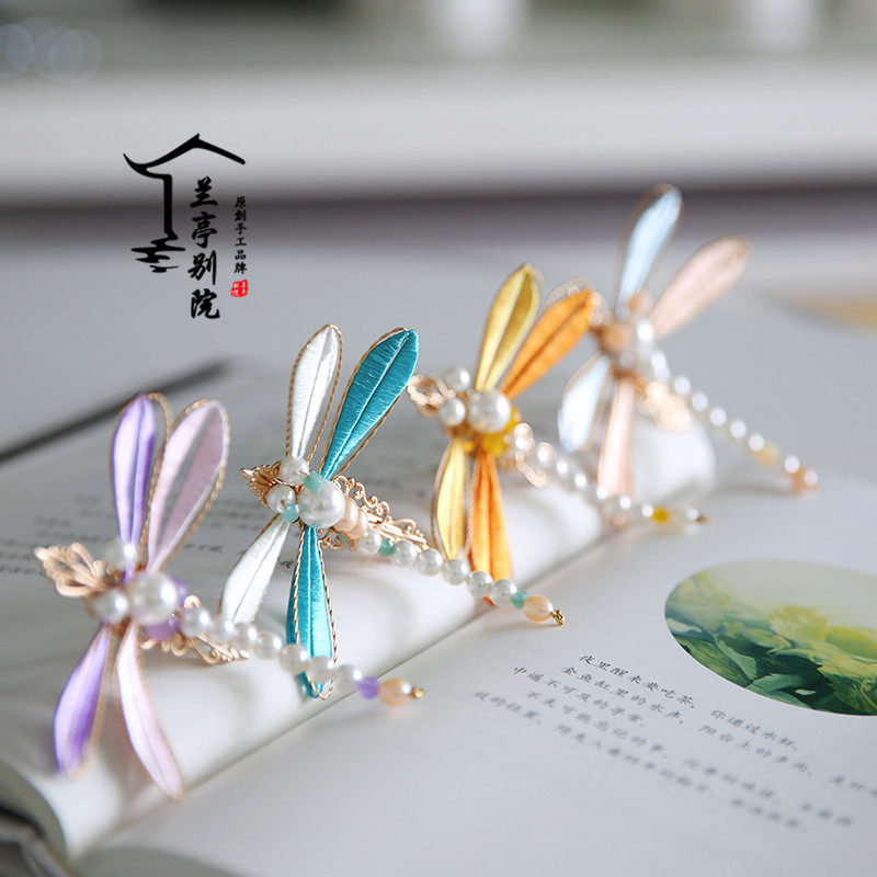 兰亭别院款款夏季新款缠花小蜻蜓头饰汉服日常发饰