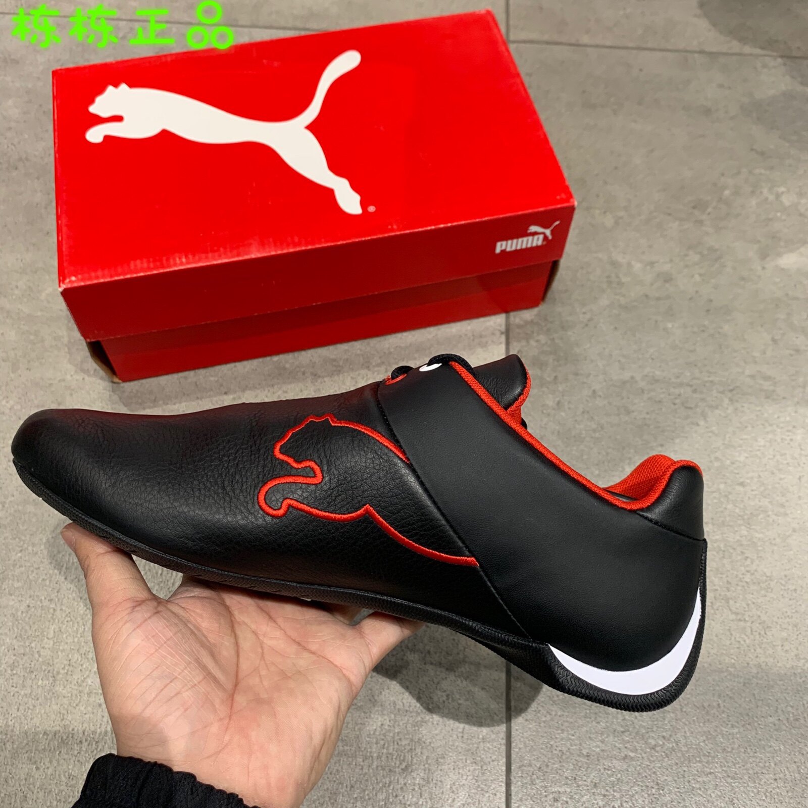 彪马pumaferrari法拉利联名限量赛车系列运动鞋305735运动休闲鞋