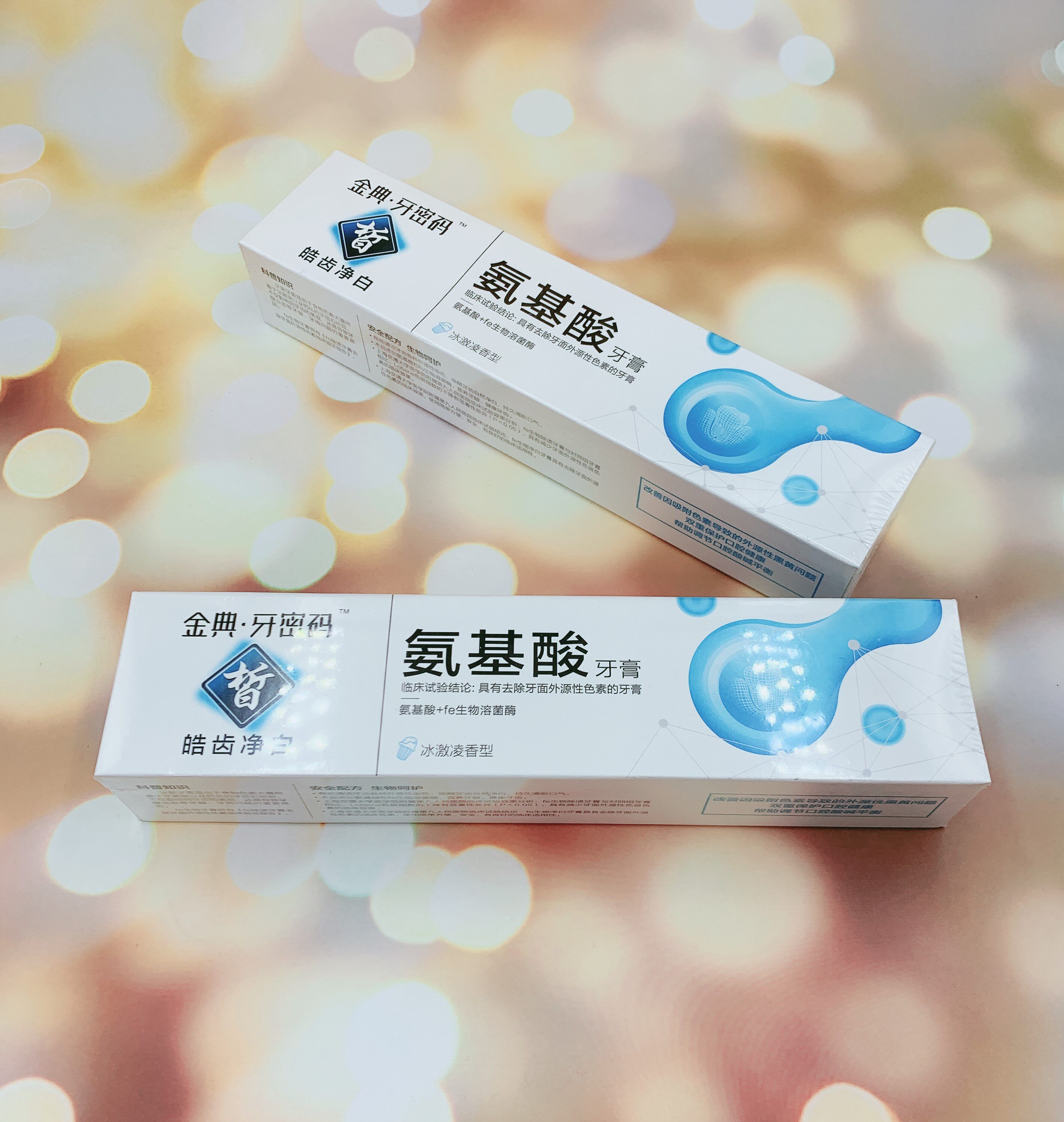 教主fe金典密码生物溶菌氨基酸牙膏牙膏