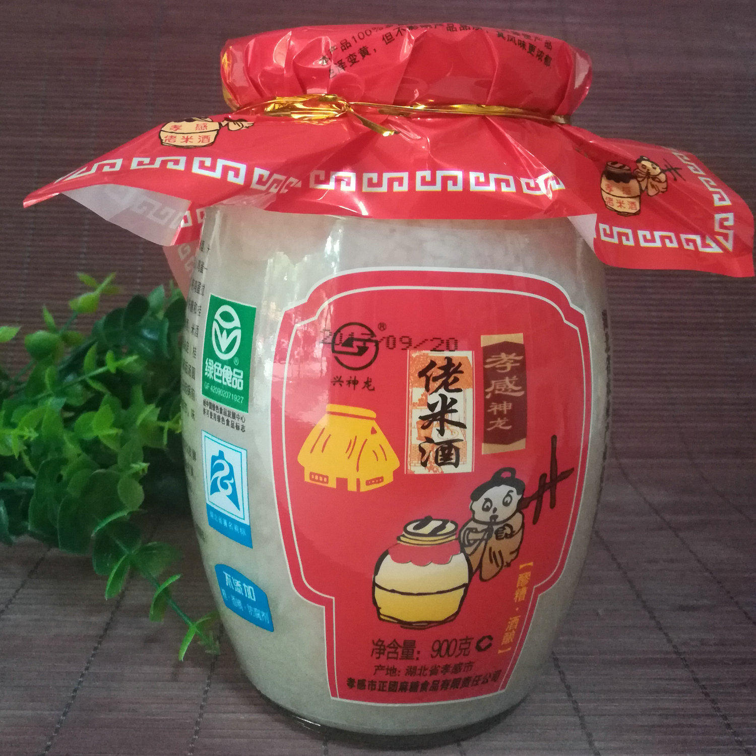 米酒神龙900克2瓶湖北特产孝感甜糯糯米酒酿其他食品