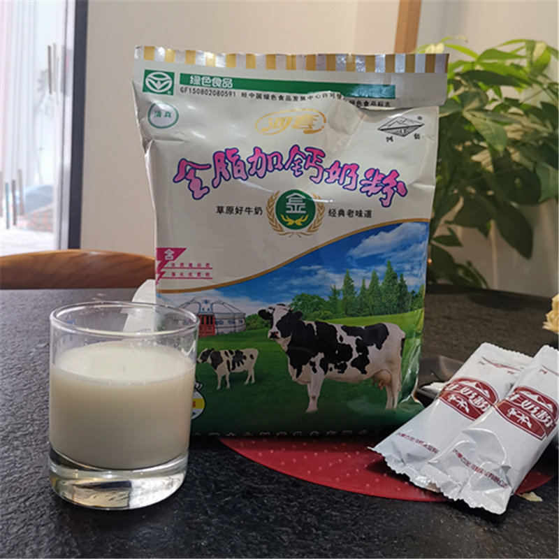 奶粉河套全脂加钙小袋袋装400g牛奶成年男女全家营养奶粉