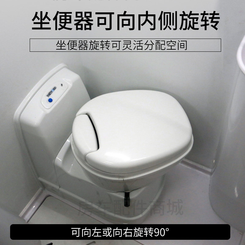 thetford赛特福德c200房车旅居旋转电动马桶坐便器普通坐便器