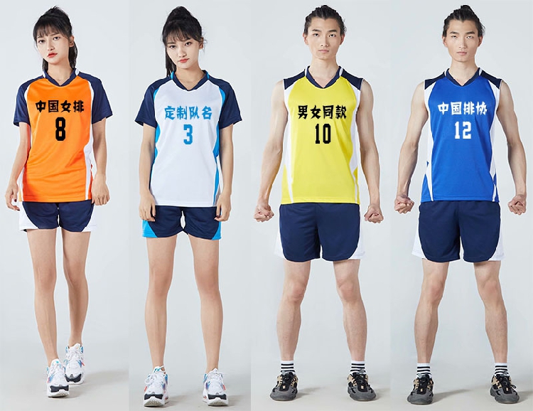 排球短袖速干队服训练比赛球衣生气大学大学生排球服