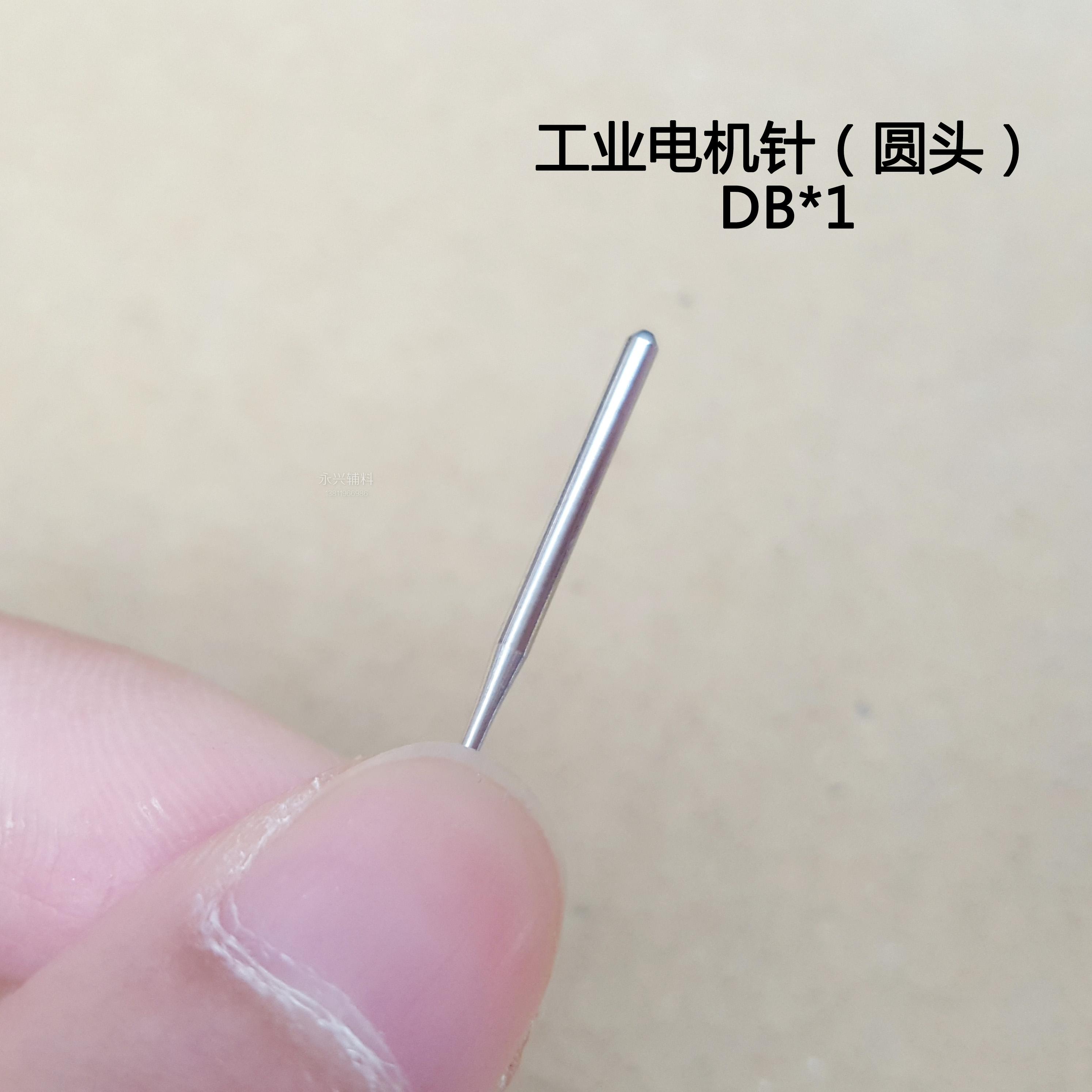 奇特家用多功能电动缝纫机工业机平车针脚脚踏缝纫针