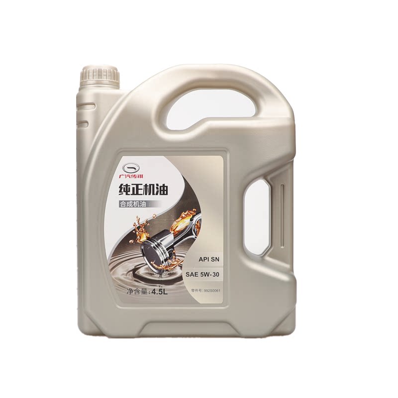 机油广汽传祺gs4gs5ga6gm6gs8汽油发动机5w-30原装合成合成机汽机油