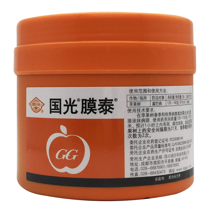 国光膜泰糊涂愈伤涂膜涂抹剂树木伤口愈合合剂杀菌剂