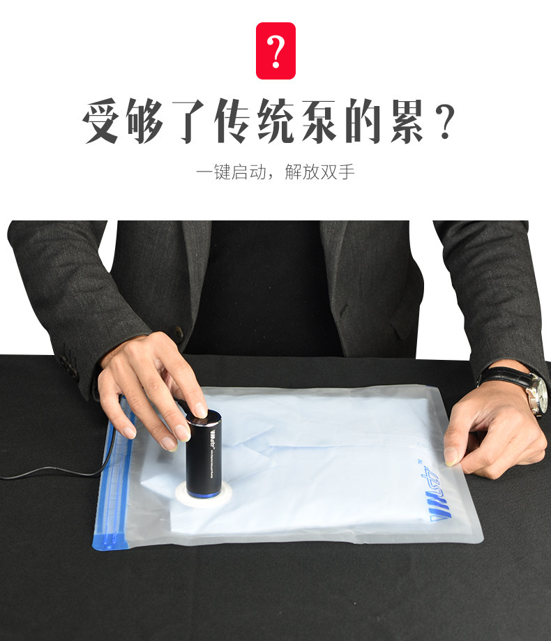迷你真空机小型家用压缩衣服棉被电动抽气棒泵抽气泵