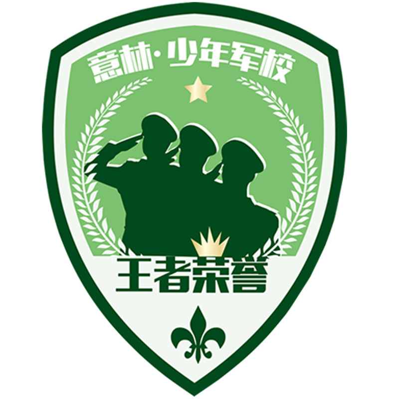 [意林图书] 意林 少年军校2冲出魔鬼营 随书附赠少