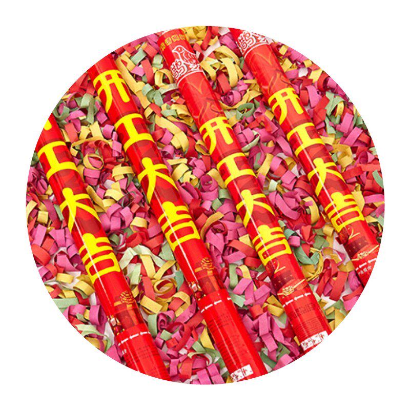 开工礼泡炮手拉炮开张礼花花筒大全组合装饰礼花