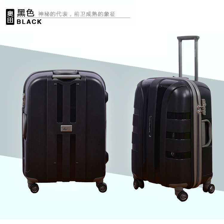 大淘人折扣商城 箱包 奥田拉杆箱正品 tsa海关锁万向轮旅行箱耐碰撞