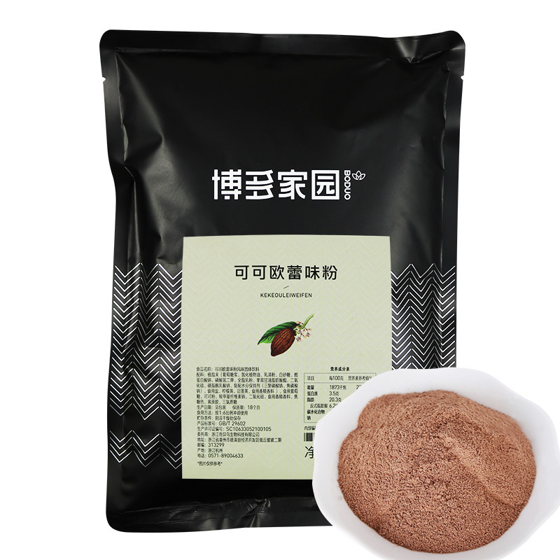 博多可可包邮奶茶原料家园可欧蕾粉1kg品牌加盟可可