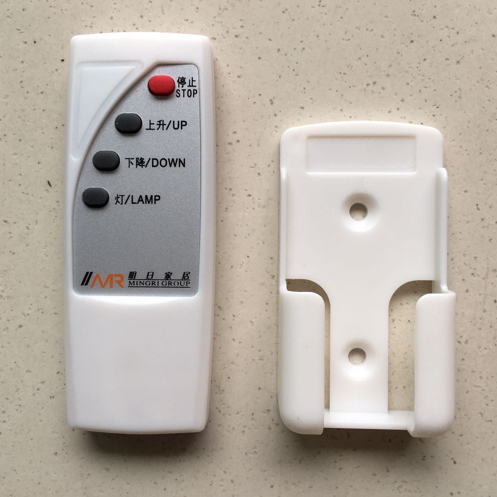 配件 晾衣架遥控器通用明日家居尊美自动升降杆智能电动晒衣架正品