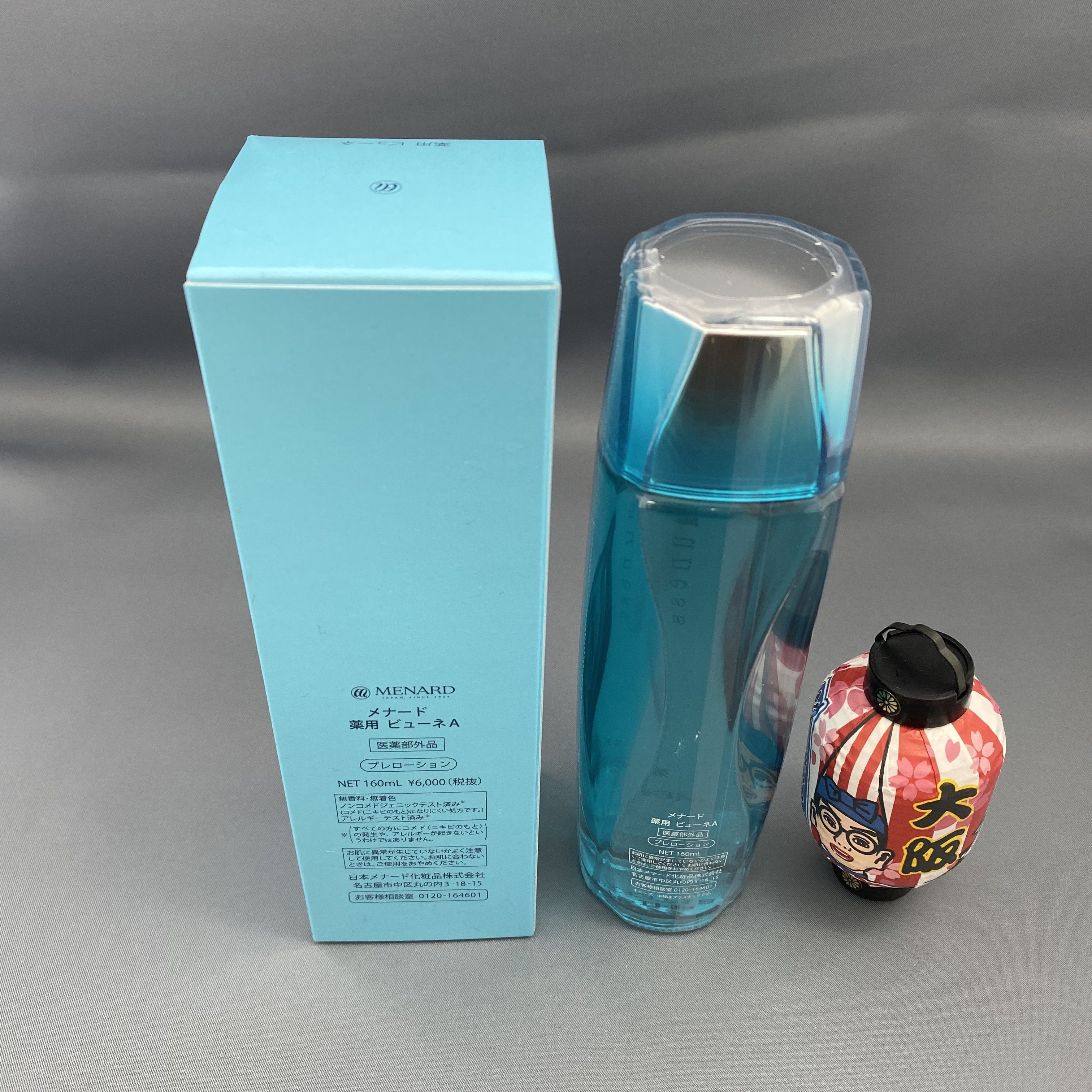 到货美伊娜多menard碧优水绿水温泉水爽肤水160ml化妆水