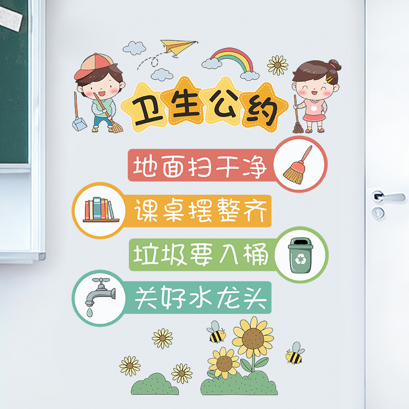 小学生环保公约图片