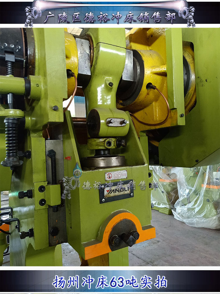 扬力新款100t125通用冲床j23沃得刹车制动杠杆其他机械五金新