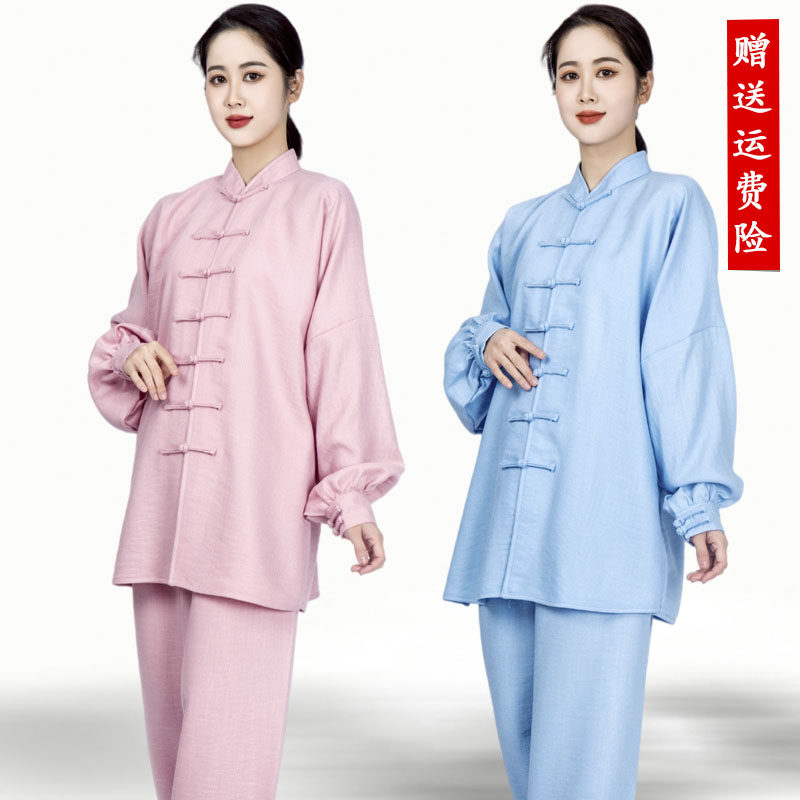 宏情加厚纯棉棉麻太极女款春秋秋季太极拳练功太极服