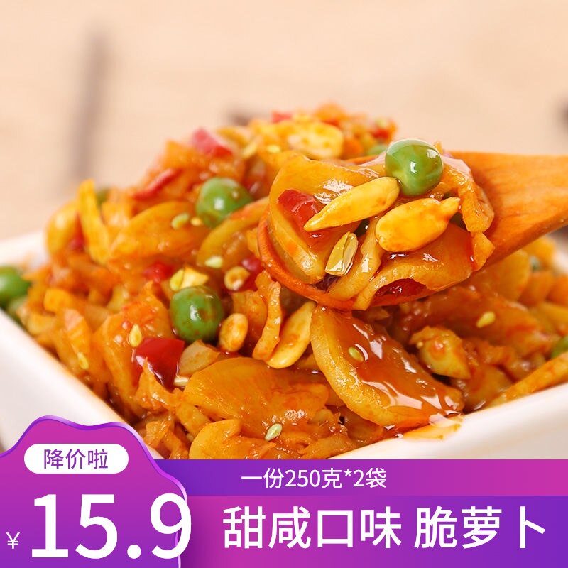 咸菜萝卜满口香口香可口寿司甜辣大全袋装500g腌制