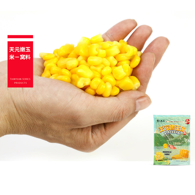 钓饵武汉天元鱼饵玉米窝料大物翘嘴版天窝本味台钓饵