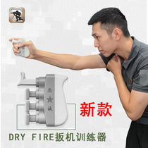 Grip trainer dryfire dry fire airbomb exercise trigger control IPSC Sport IPDA No projectile