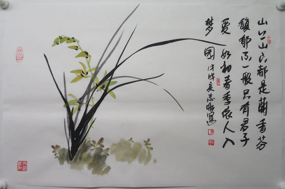 逸品《咏兰诗词》墨兰花草包邮 吴志刚横幅手绘水墨写意传统中国画