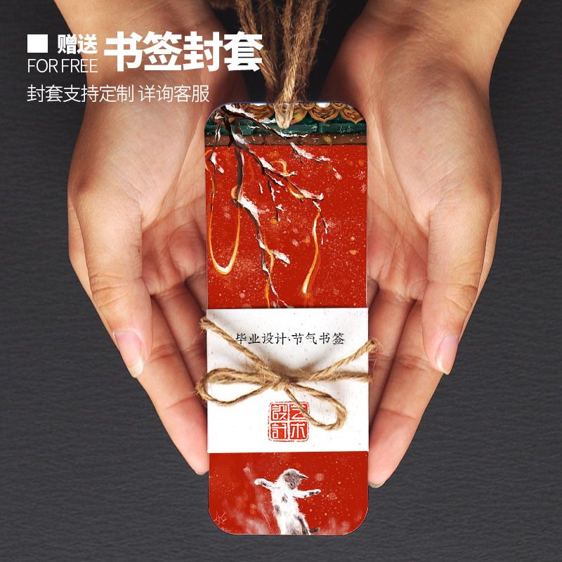 往来有礼定制书签生日礼物加厚印刷烫金复古书签