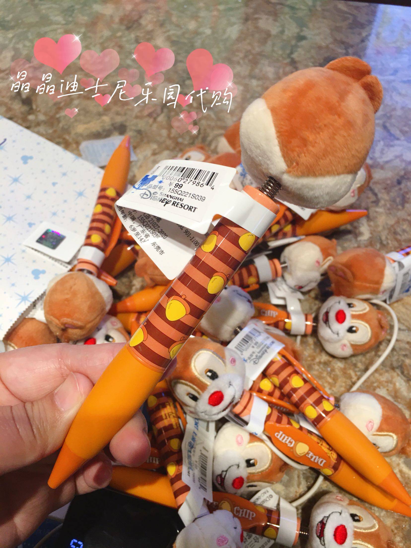 上海迪士尼乐园国内代购松鼠奇奇摇头圆珠笔原子笔文具圆珠笔