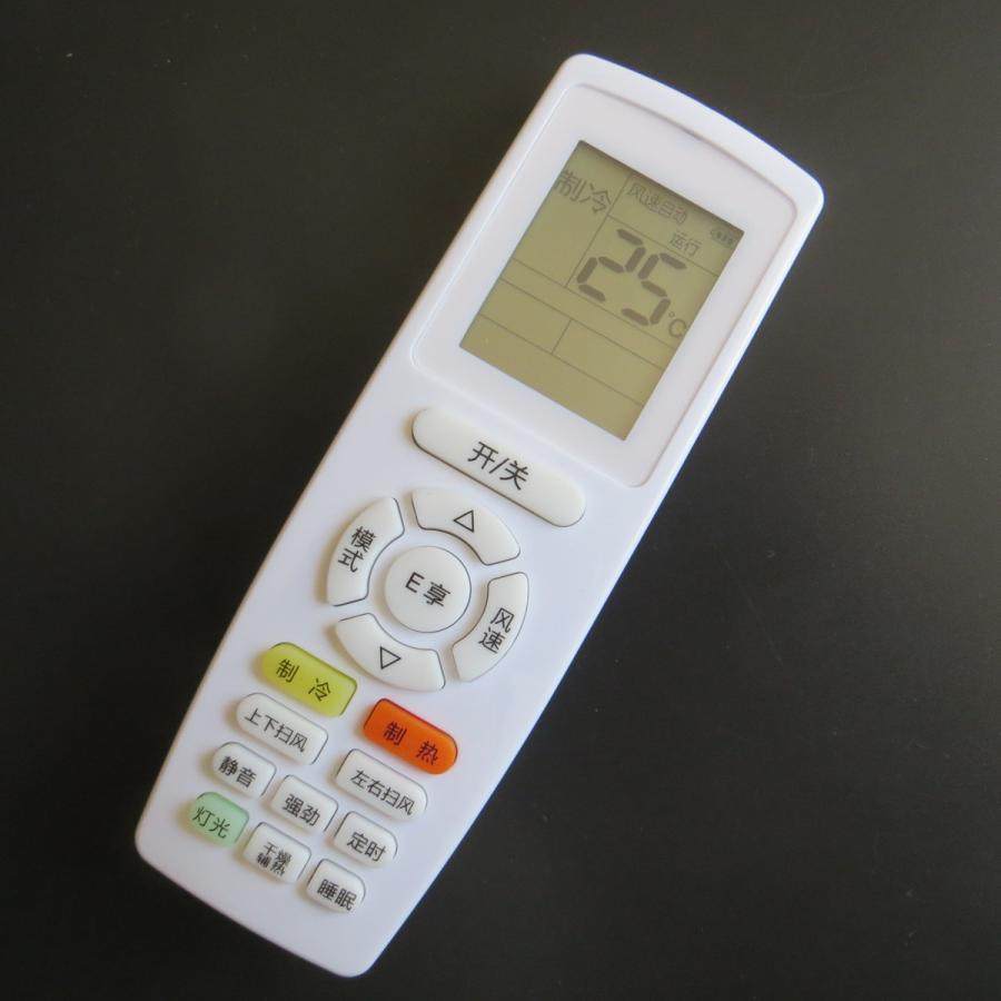 适用于格力悦雅kfr-72lw72591nhaa-3空调遥控器灵敏设置遥控设备