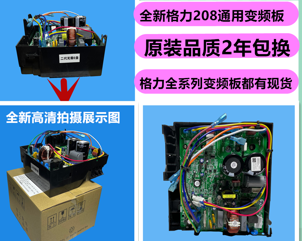 格力悦雅拆机图解图片