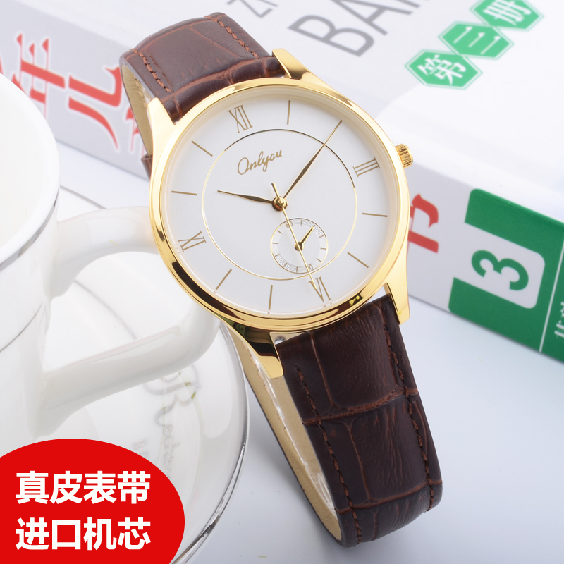 奥利妮正品情侣手表复古休闲皮带韩版学生表防水简约石英男表女表