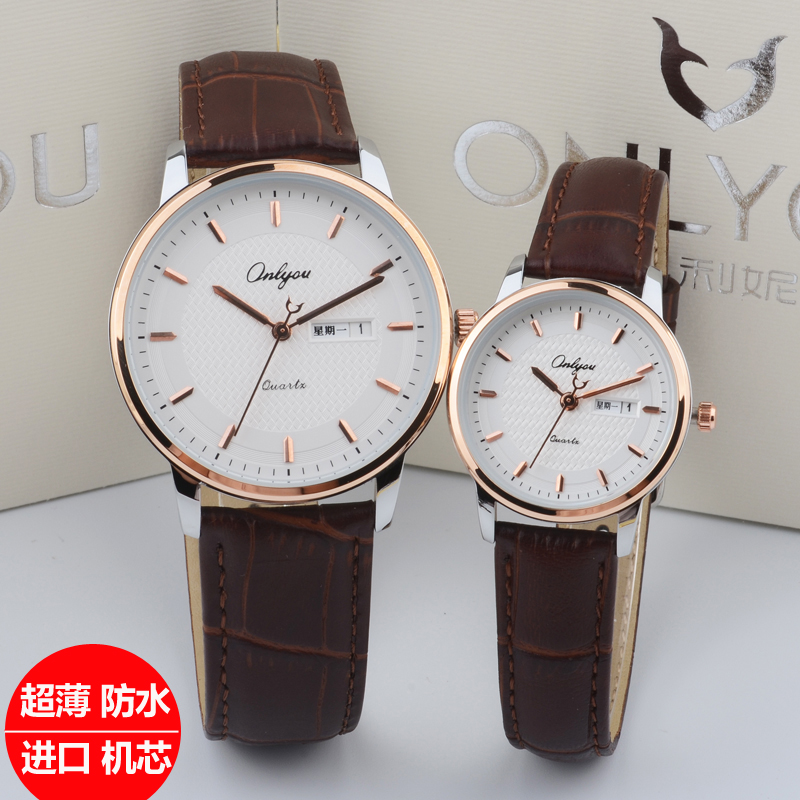 正品奥利妮皮带情侣表一对价超薄款韩版时尚潮流双日历情侣表防水