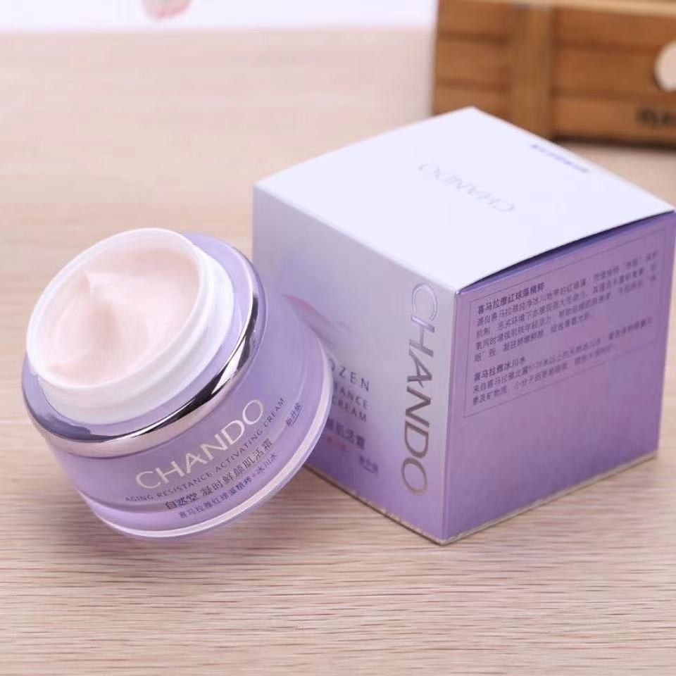 自然堂慎拍介意裸装亮眼凝时黑眼圈小紫瓶眼霜肌活眼霜