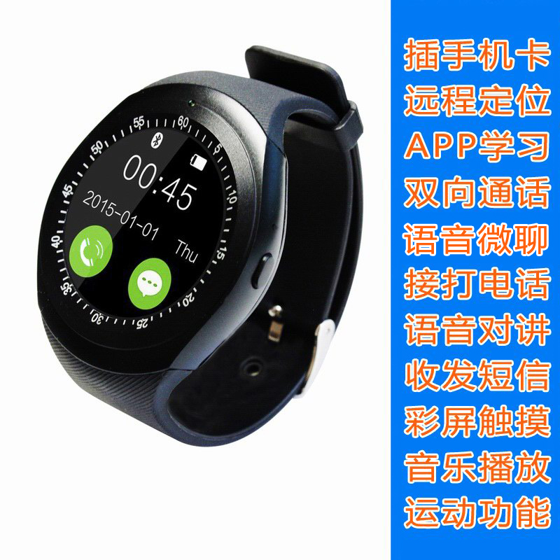 智能电话手表手机插卡定位触屏防水接打通话学生成人安卓IOS手环 - 图0