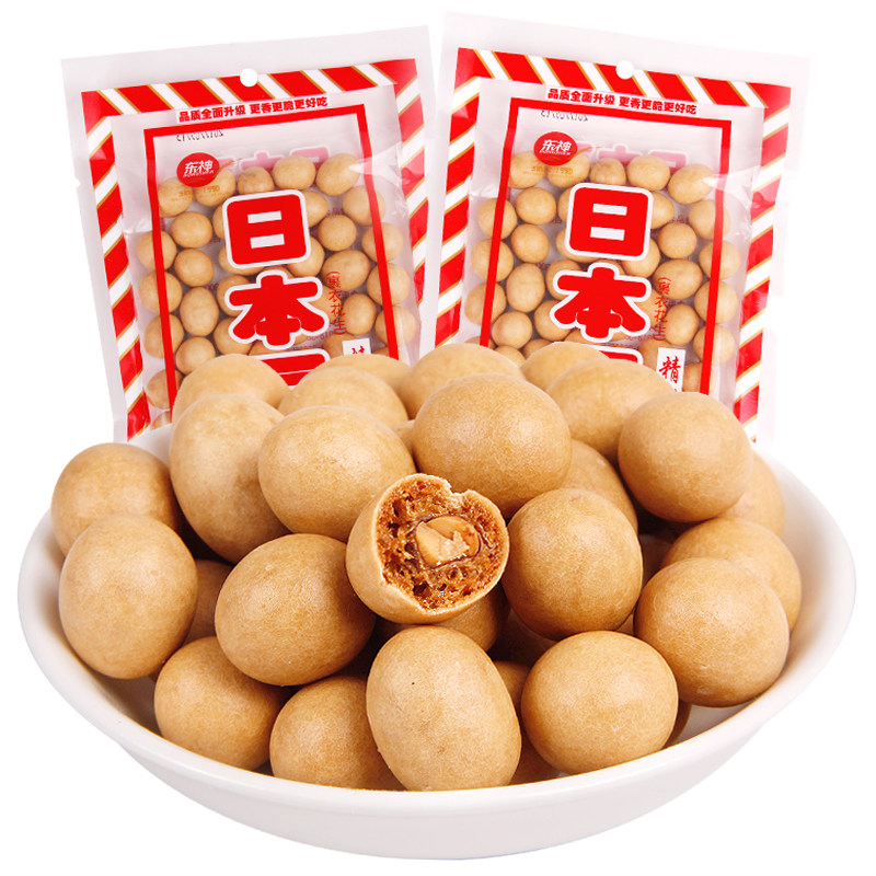 童年怀旧零食大礼包 鱼皮花生装1000g免邮 日本豆生米花生仁坚果