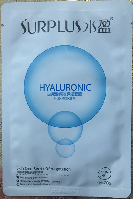 正品凯纳水盈玻尿酸原液保湿面膜蚕丝面贴膜提亮肤色补水5片/盒