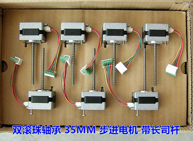 进口二相六线35mm步进电机滚珠轴承1.8度带长司杆步进电机