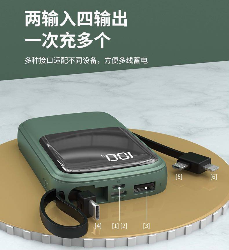 proda智能输出输入远航充电毫安1万电源移动手机充电器