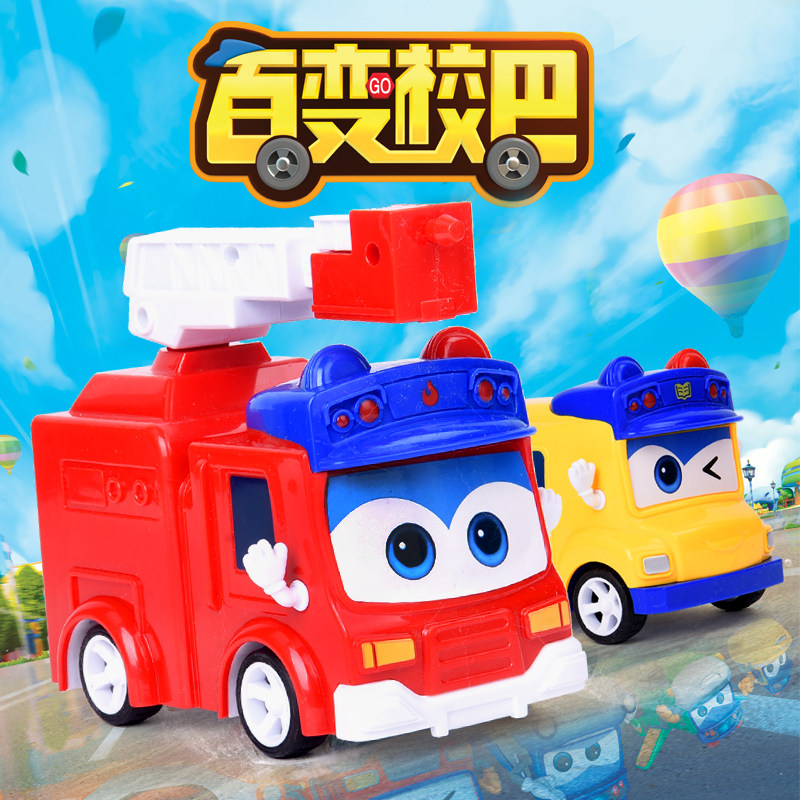 百变校巴惯性大脚小车玩具玩具车车宝宝儿童玩具男孩女孩惯性