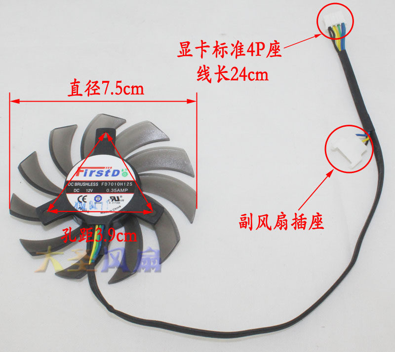 显卡12v电压_12v开关电源怎么改电压_12v 蓄电池电压