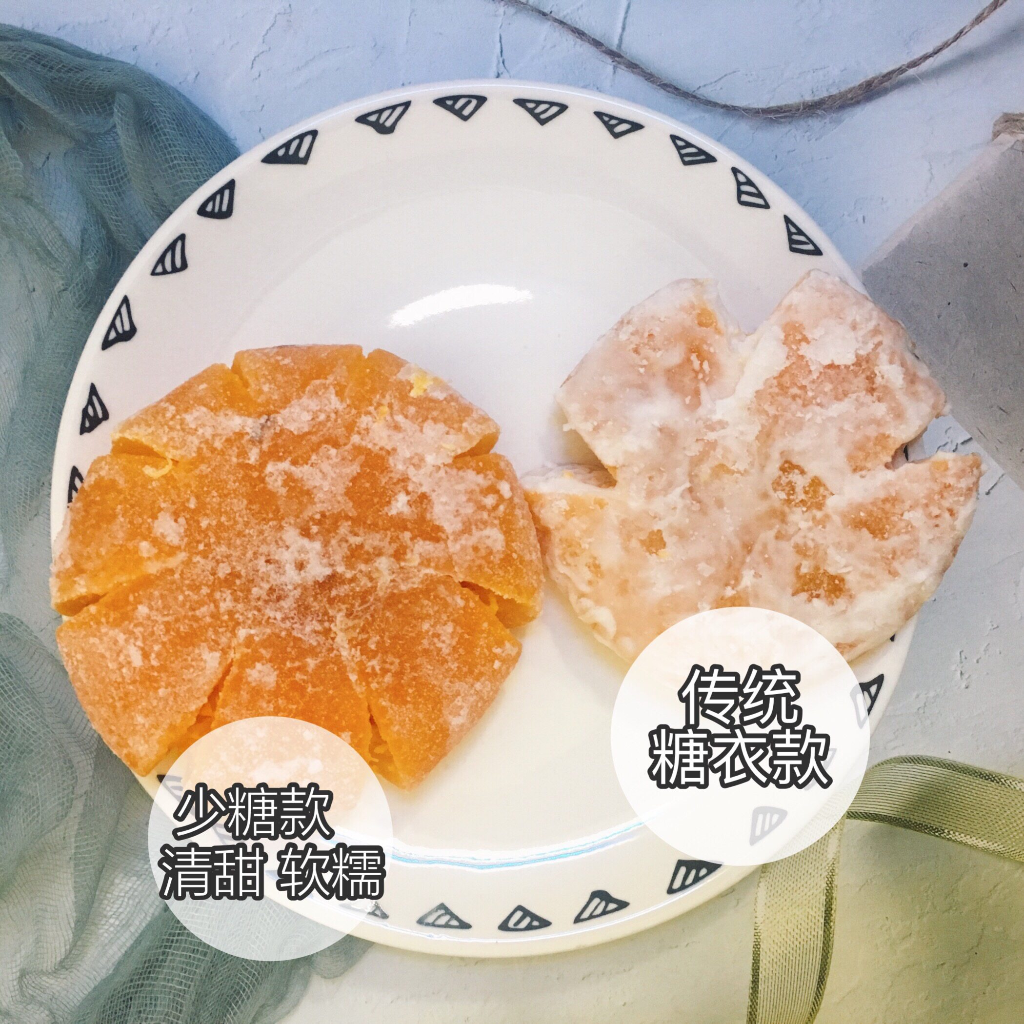 潮州特产桔饼 糖桔饼橘饼 金桔饼 少糖老式金橘潮汕柑饼零食传统