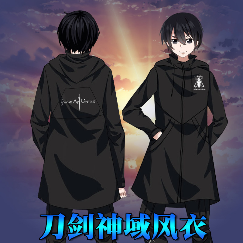 桐人cos风衣刀剑神域sao外套动漫衣服二次元动漫t恤