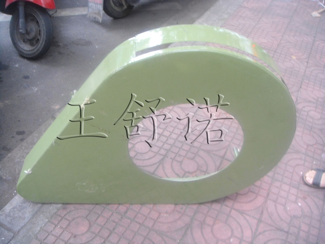 冲床配件机床配件防护罩安全罩飞轮罩齿轮罩冲床罩罩壳63t80t